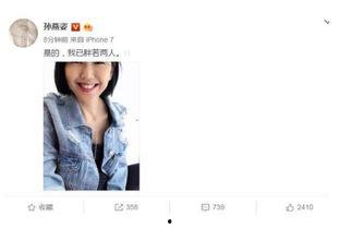 吃瓜婆回复娱乐圈,吃瓜婆视角下的风云变幻