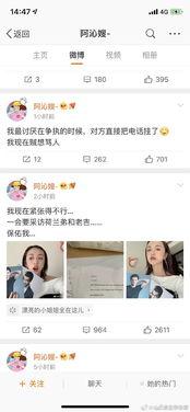 小说吃瓜系统娱乐圈全文阅读