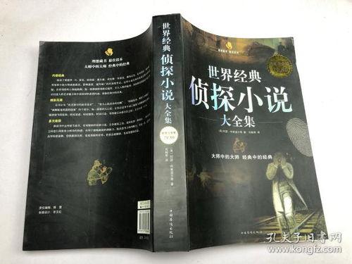 娱乐圈吃瓜年鉴小说