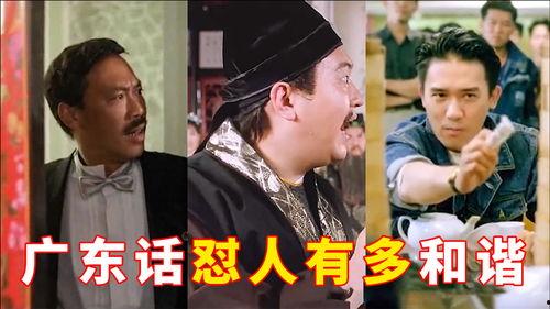 华语经典搞笑电影