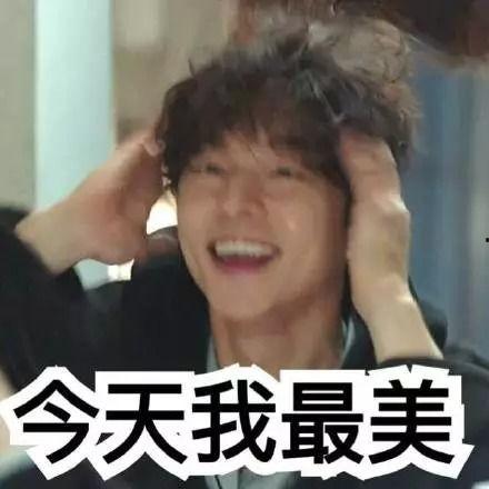 韩国表情包跑男